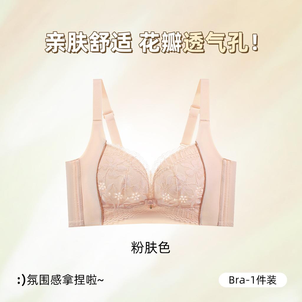 Summer adjustment lace bra without steel ring gathering breathable hole cup closing breast anti-sagging
