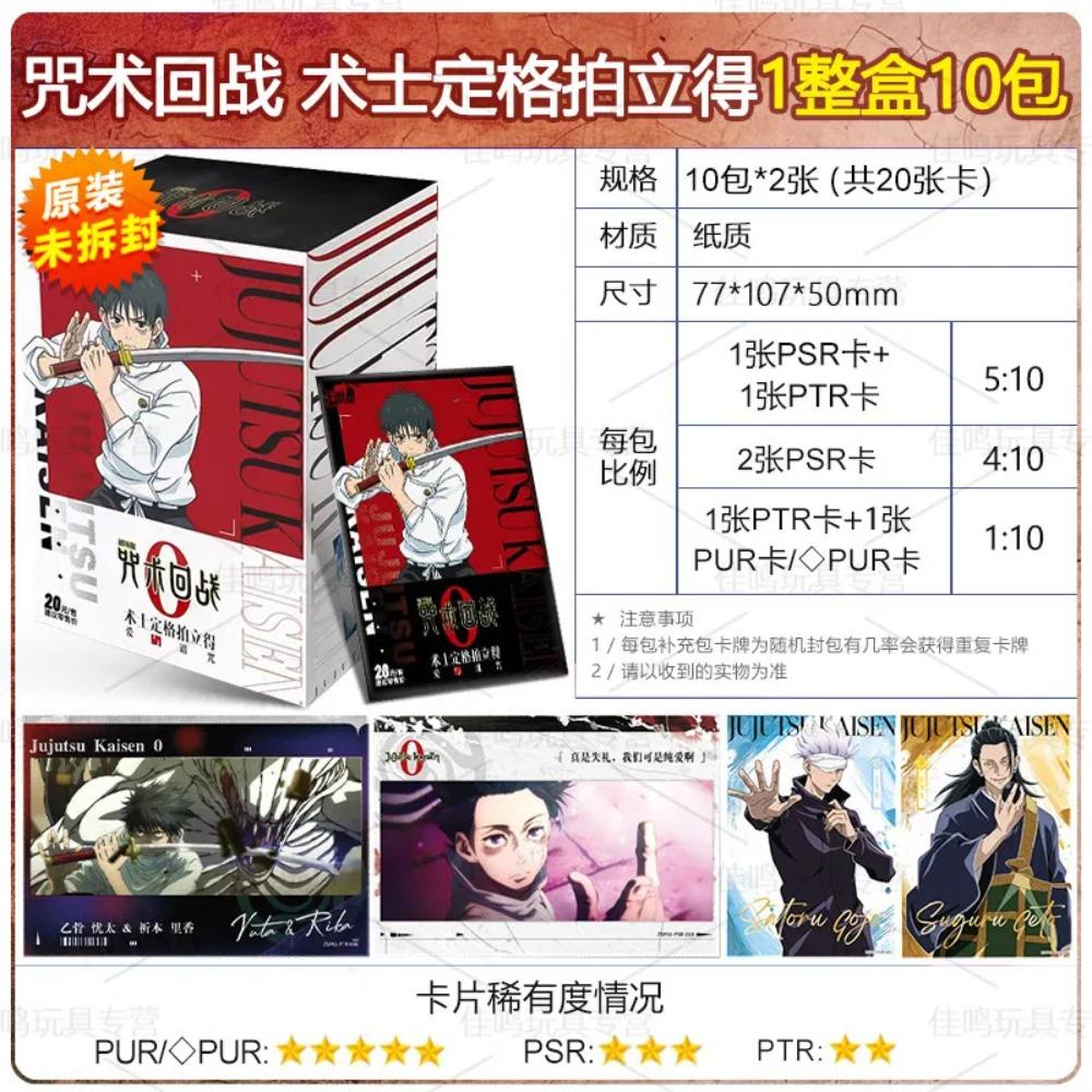 Jujutsu Kaisen Karte Deluxe Edition Volle Dicke Karte Selten Gojo Satoru Fushiguro Megumi Anime Spiel Sammelkarten Spielzeug Geschenke