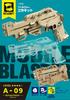 Acton Craft Transformable Rubber Band Gun Mobile Blaster Craft Wooden 3D Craft Kit for Adults and Upper Elementary School Students Kit, Puzzle,