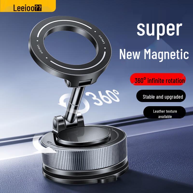 Leeioo 2026 Universal Magnetic Car Phone Holder