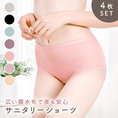 Mirasic Sanitary Shorts TN-SNTS Women's Basic