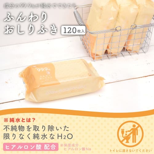 LEC 99.9% Pure Water Soft Baby Wipes for Adults, 120 Wipes, Made in Japan, Mild Acidity, Unscented