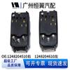 Compatible Mercedes-Benz Window Switch Control: Right 1248204510, Left 1248204610