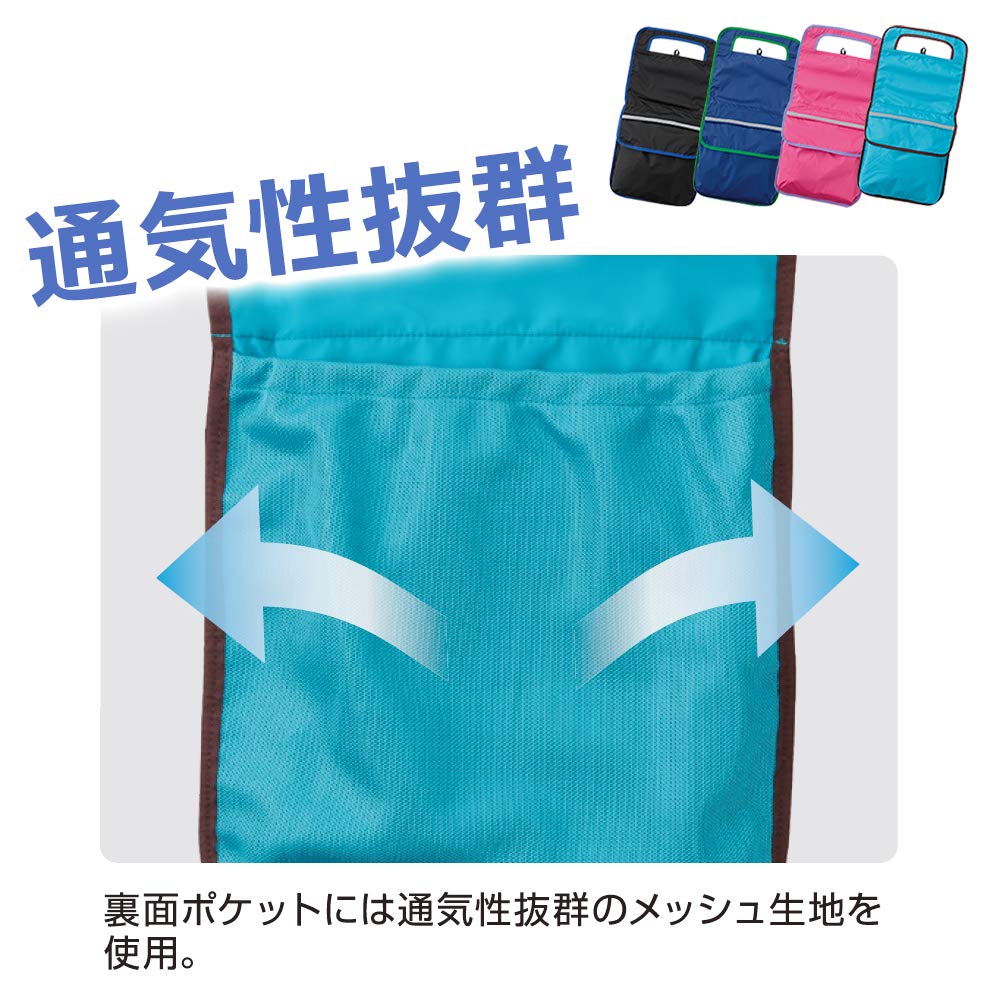 Raymay Fujii School Backpack Cover with Storage RS254P Pocket, Pink,