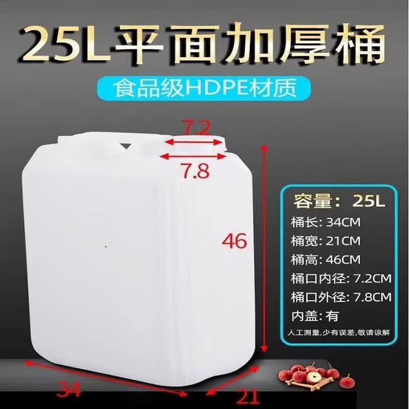 Renhong Food-Grade 25L Plastic Water Storage Bucket
