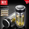 Fuguang G2412 Double-Layer Glass Water Bottle