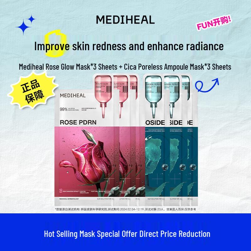 Mediheal 3.0 Centella Clear & Rose Glow PDRN Mask Combo