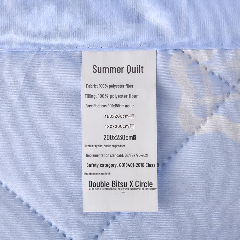 Skin-Friendly Summer Quilt Duvet