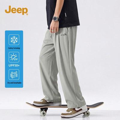 Pantalones Casuales Rectos de Seda Helada para Hombre