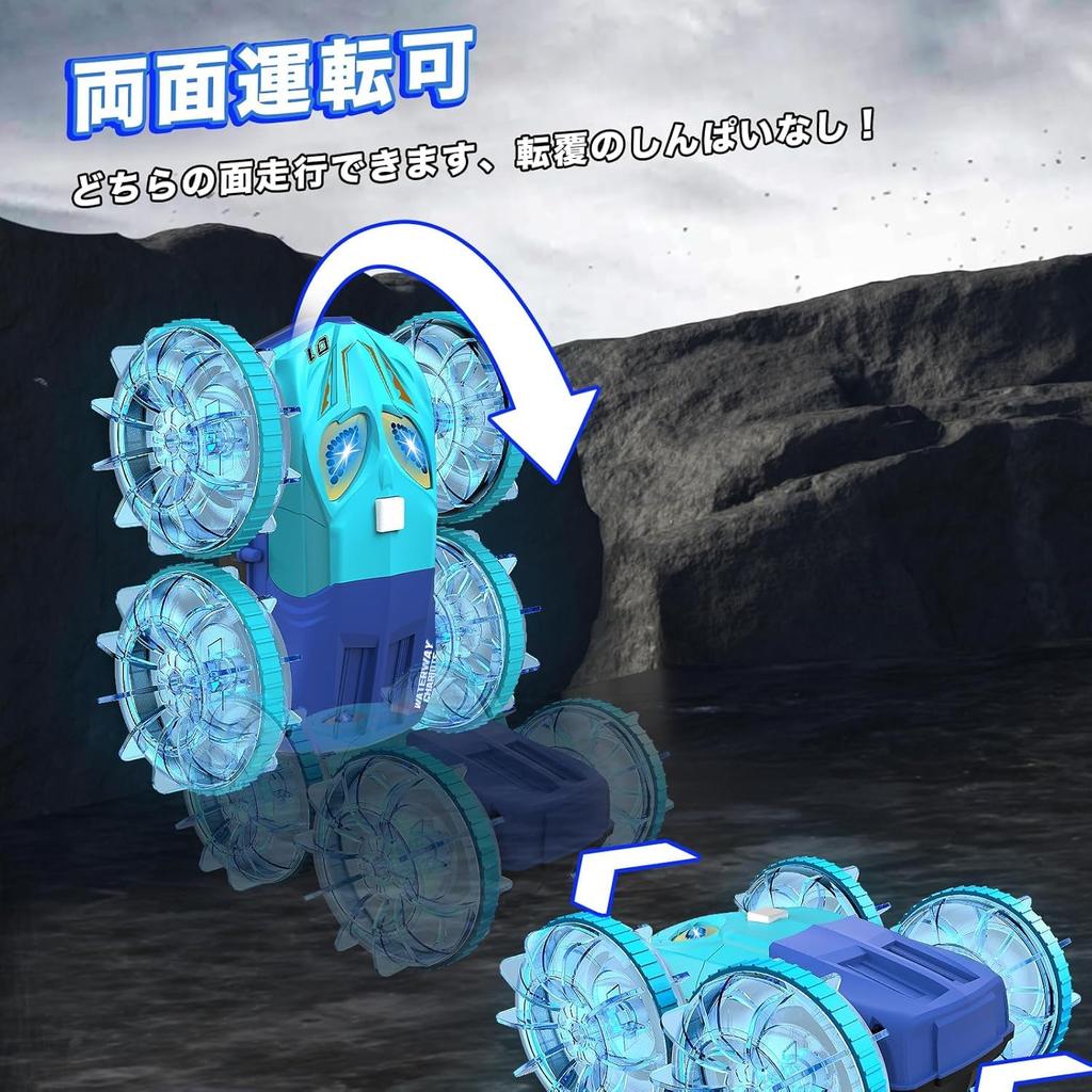 Goncliff Amphibious Remote Control Car for Kids, Waterproof, 2.4GHz, 360-Degree Stunts, 4WD, with Cool LED Lights, Birthday Gift for Boys and Girls,