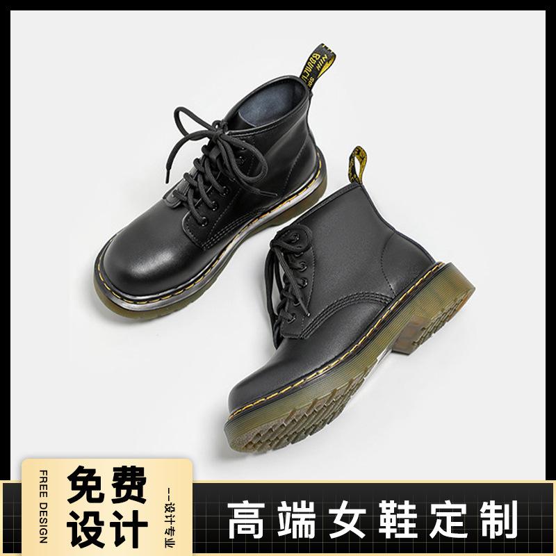 [Customized] Martin Boots Short Boots Women's Autumn and Winter Boots OEM Locomotive Flat-bottomed Knight Boots Lace-up Leather Boots