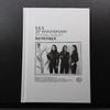 [USED] S.E.S. 20th ANNIVERSARY ALBUM Remember