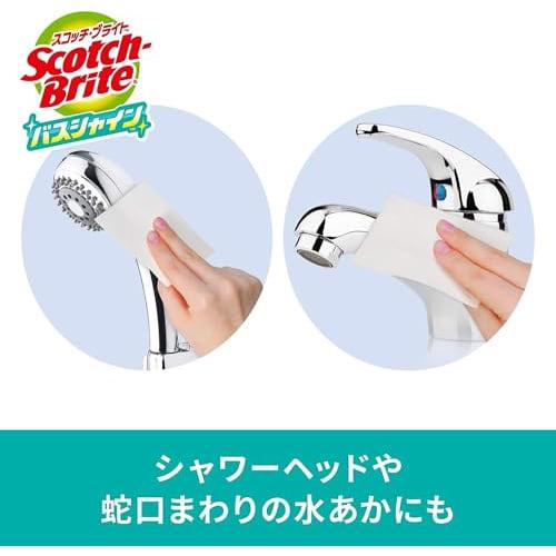 [Eksklusivt for .co.jp] 3M baderomsrengjøring, fjerning av avleiringer, vannflekker, fantastisk speilpolering, kropp, 3 ark, Scotch Brite Bath Shine MC-02+R 2P