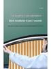 Chevrolet Sun Visor Curtain for Cruze, Malibu XL, Sailo, Le Feng, RV, Equinox, Le Cheng