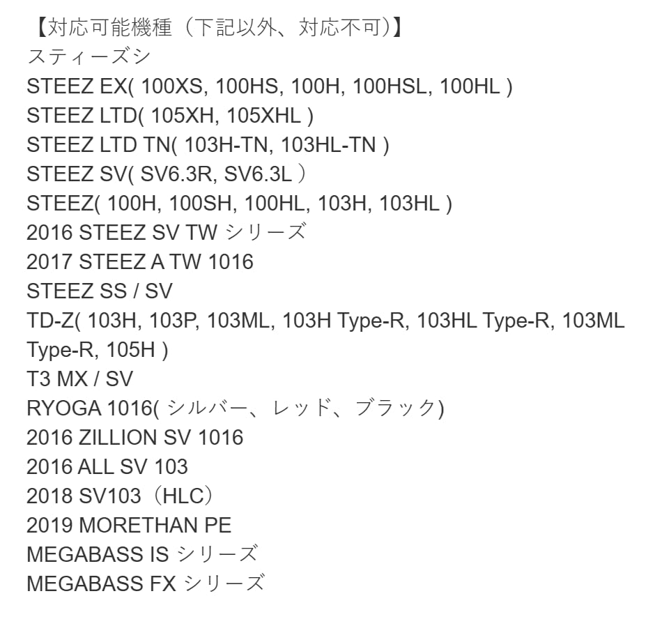 VISPREA Replacement Spool for Daiwa Baitcasting Metal Shallow YU274N Compatible with Zillion Morethan and Shallow Spool for Baitcasting Reels, Spool,