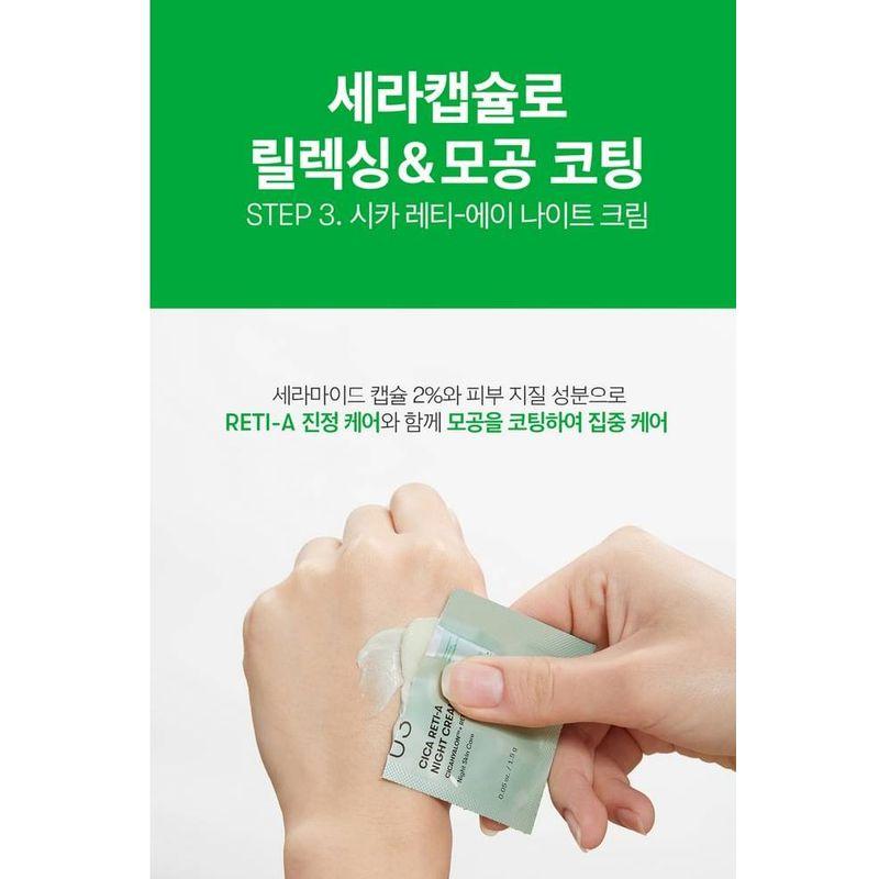 VT Cica Reti-A All In One 3 Step Mask Bundle Set