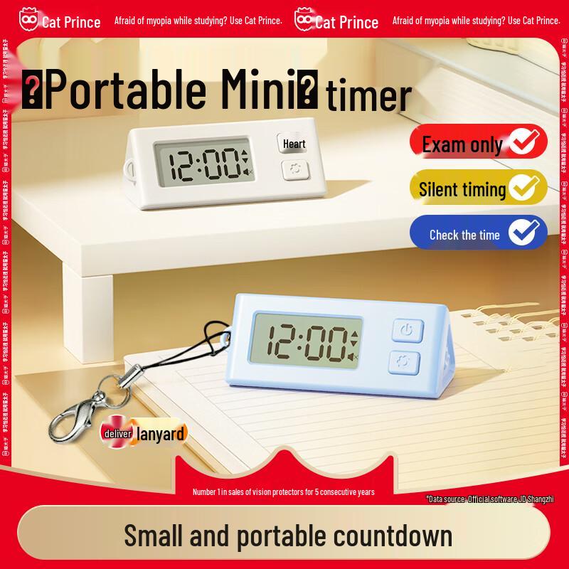 Student Portable Silent Countdown Timer & Alarm Clock