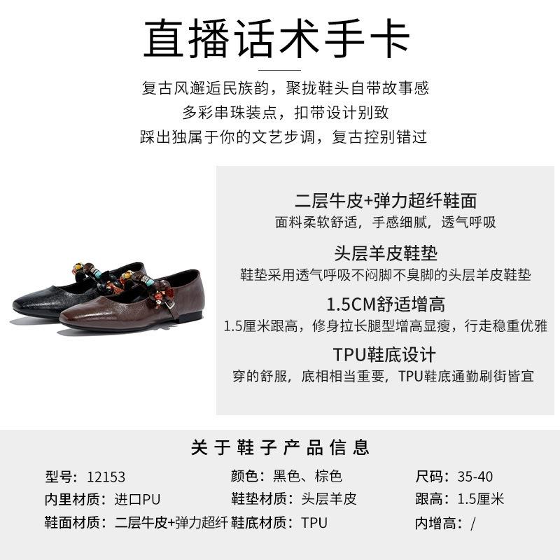 First Layer Sheepskin Insole Mary Jane Shoes Women's Autumn New Models Not Tired Feet Casual Fashion Single Shoes Genuine Leather Women's Shoes