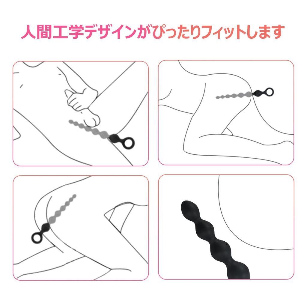 Ninonly Anal Anal Anal Anal Anal Anal Unisex Plug, 7-piece Plug, Expansion, Development, Goods, Beads, Silicone, Lightweight, (Black)