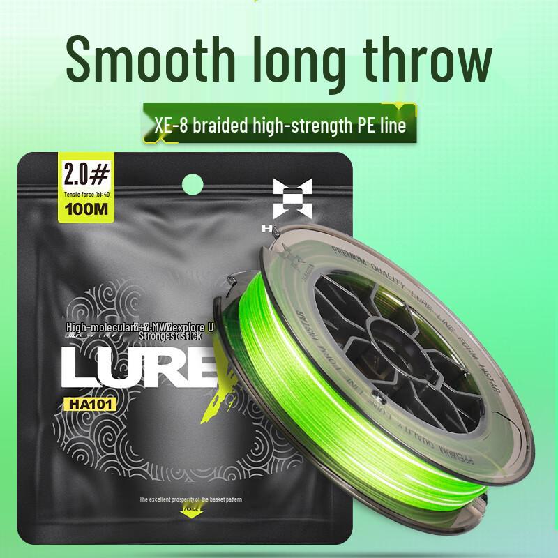 HISTAR 8-жильная плетёная леска PE для спиннинговой ловли