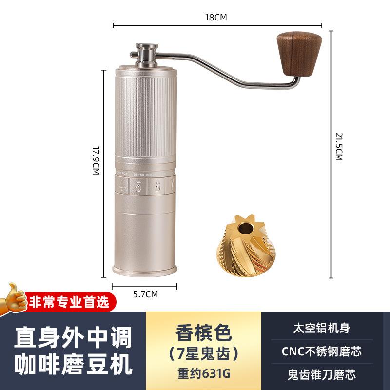 Ручная кофемолка Ручная кофемолка Семистержневой жернов Итальянская ручная машина для моносорта Высококлассная All-purpose Ghost Tooth K
