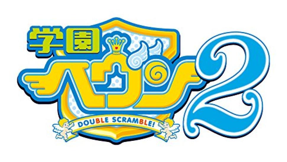 Gakuen Heaven 2 PSVita ~DOUBLE SCRAMBLE!~ -