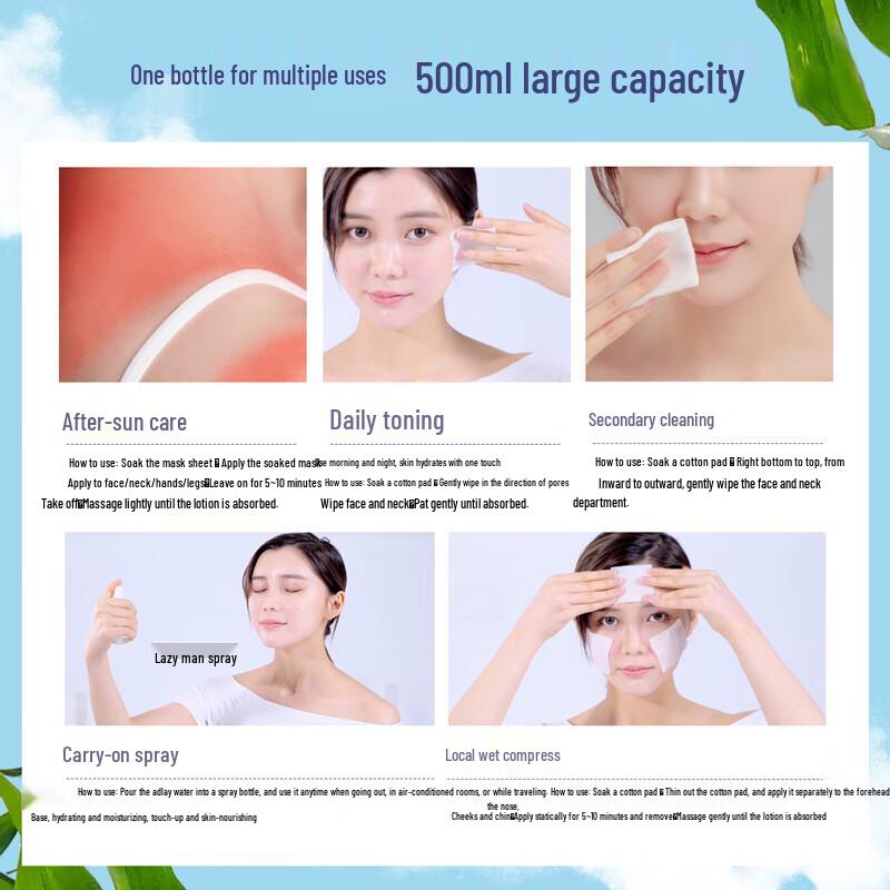 Hanamai Coix Seed Toner