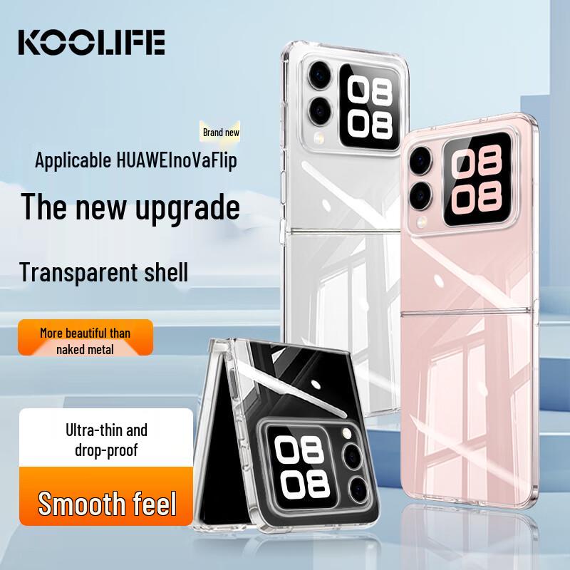 KOOLIFE Schutzhülle für Huawei Nova Serie