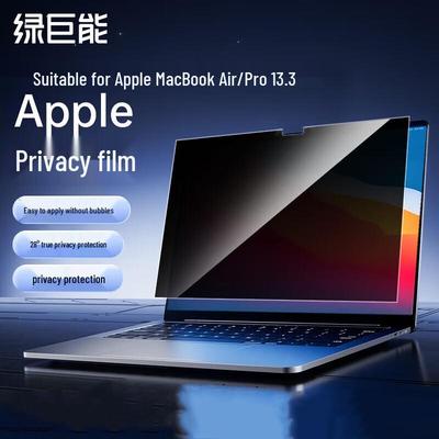 llano MacBook Air/Pro 13.3 Privacy Screen Protector