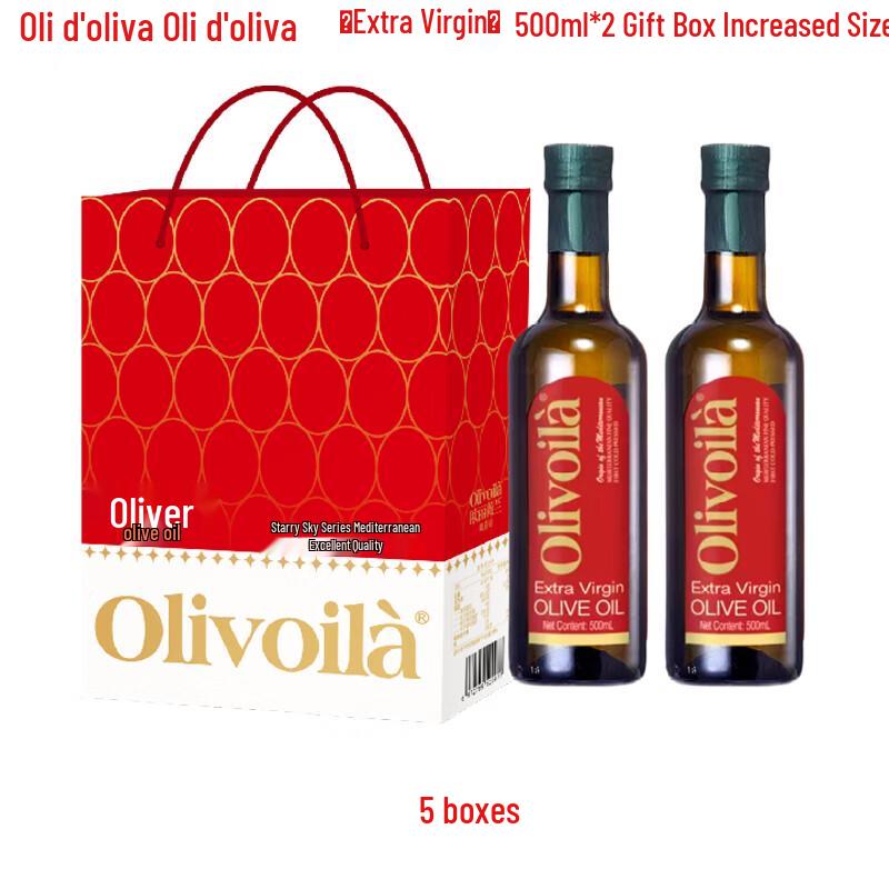 Olivari Starry Sky Extra Virgin Olive Oil Gift Set
