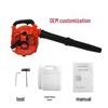 Portable EB260 Two-Stroke Gas Leaf, Dust, Snow Blower & Wind Fire Extinguisher