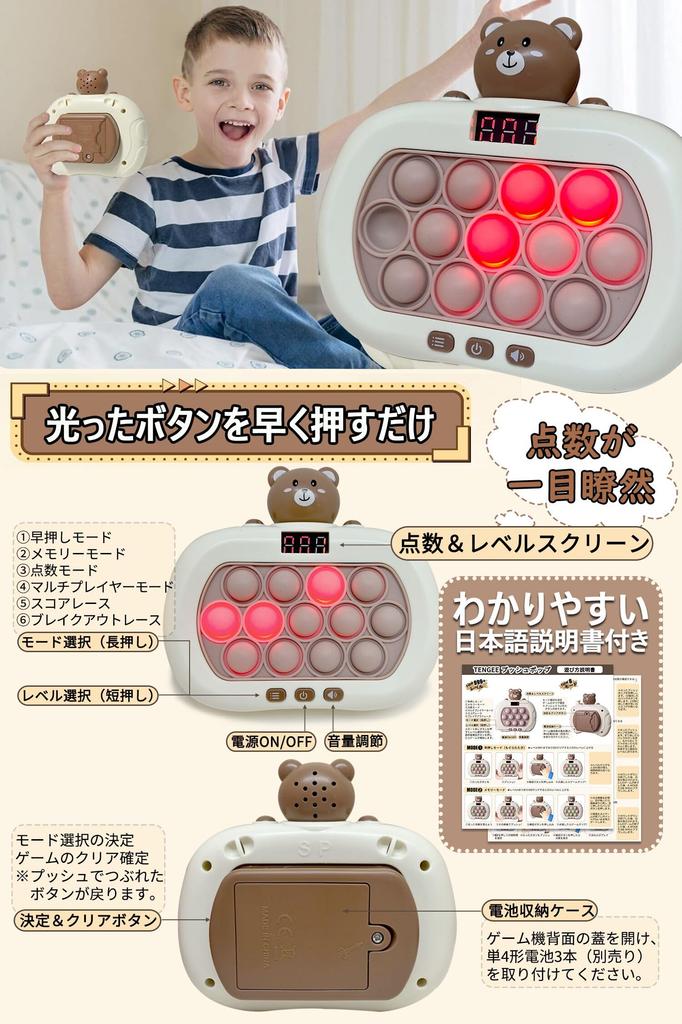 TENGEE with 13 New Keys and a Educational Toy for Boys and Birthday Gift for Ages and Popular Elementary School 6 Japanese Instructions Stress Relief