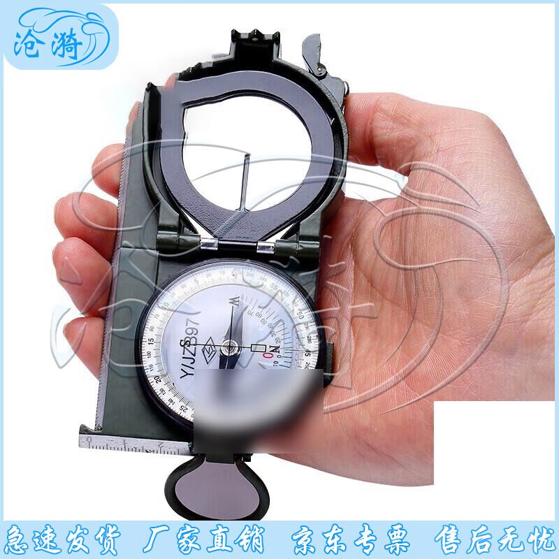 Type 97 Outdoor Survival Compass