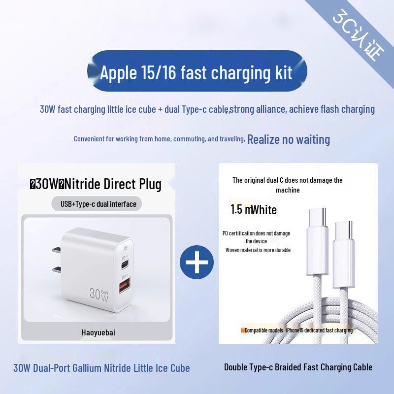 Compatible USB-C To USB Cable for iPhone 15 Pro Max and 16 Pro Charger. Ideal for Mobile Devices and Car Connections.