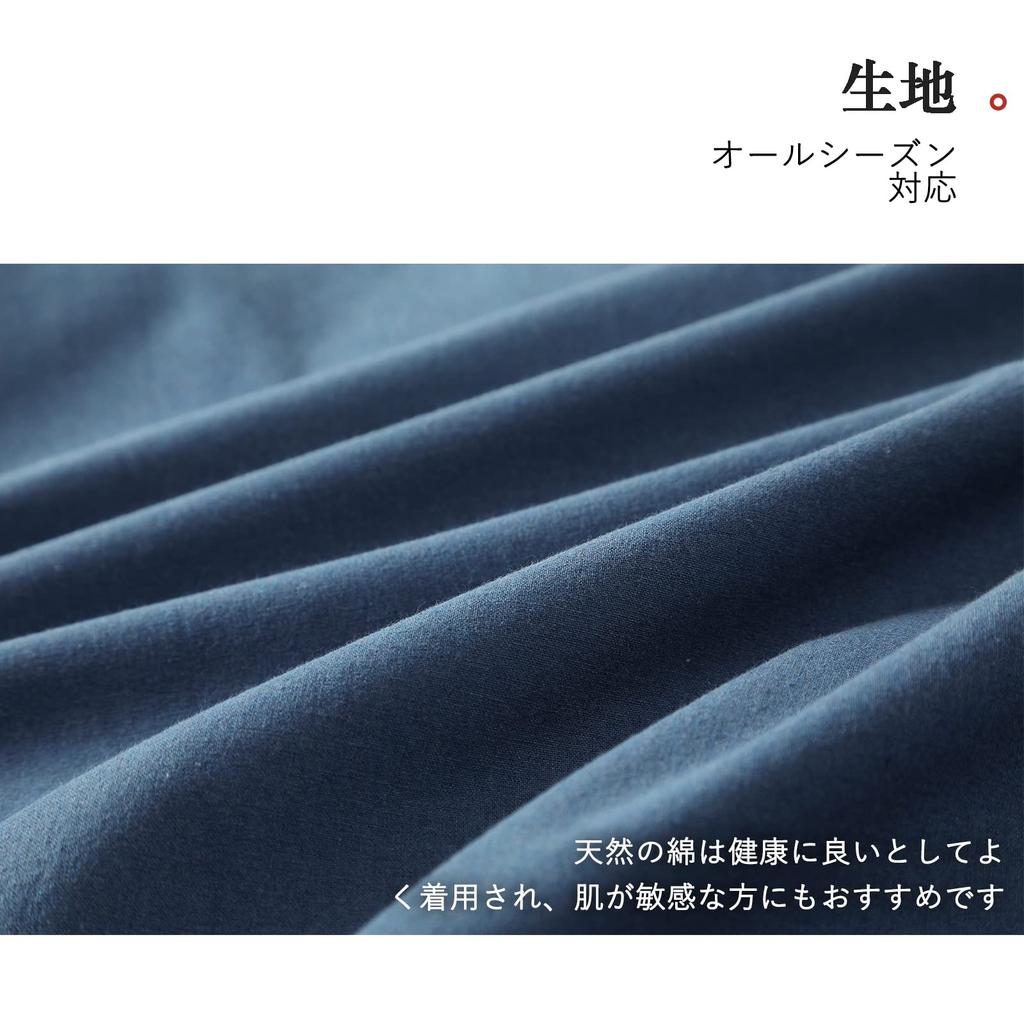 Poweforest Samue Plus Slightly Japanese Top and Bottom Size Men's Kimono, Spring/Summer, 100% Cotton, Open-Front, Size, Chilly, Kimono, Set,