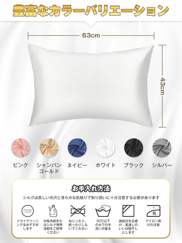 Sugarman Pillow Cover 43 63 Pillow Cover Pillow Case Beautiful Beautiful Sensitive Envelope Washable Skin, Hair, Anti-Static, Glossy, Anti-mite, Skin,