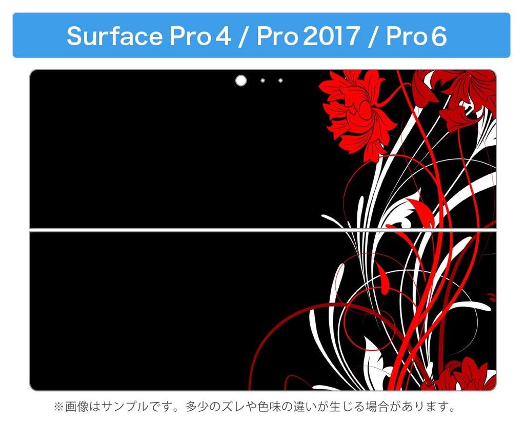Igsticker Surface pro7 pro6 pro2017 pro4 exkluzivní skin nálepka surface notebook laptop kryt pouzdro fólie nálepka příslušenství ochrana 007545 cool
