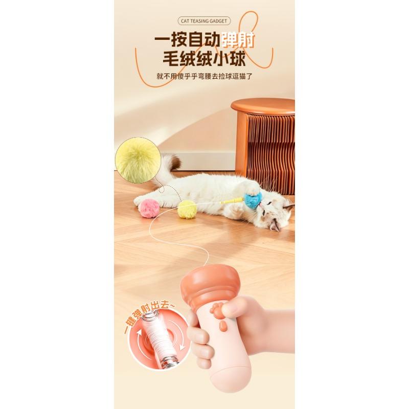 Electric One Click Ejection Retractable Interactive Cat Teaser Pet Toy