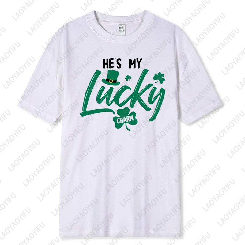 My Lucky Charm His and Hers Matching Unisex Cotton Tshirts Fun Couples Outfit St Patricks Day Tops Husband Wife Lovers Clothes