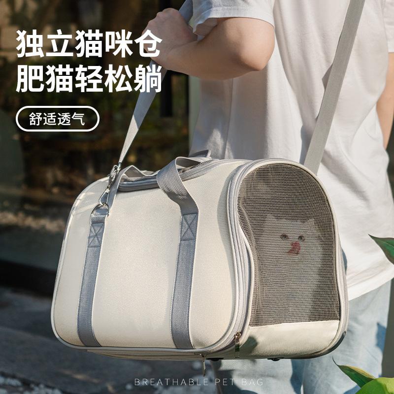 Pet bag out portable bag foldable breathable cat bag large capacity two small cats car