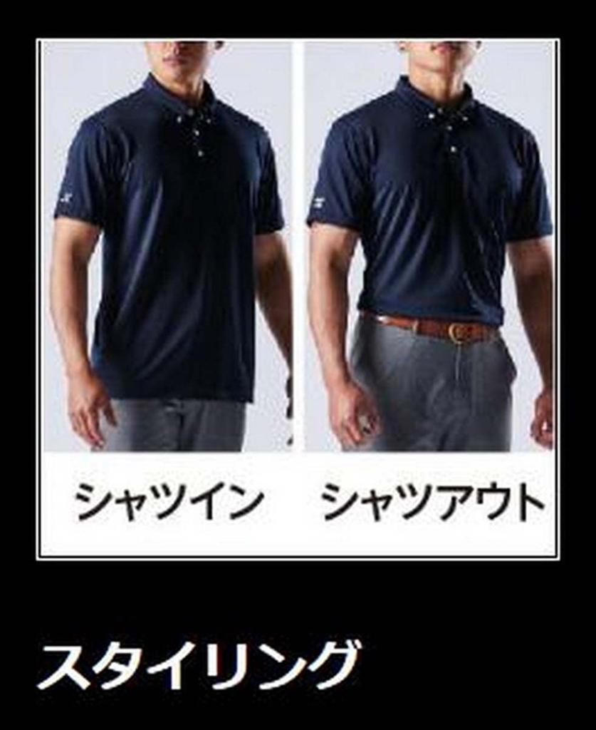 ZETT Baseball Polo White Size BOT83P Shirt, Button-Down, (1100), Small,