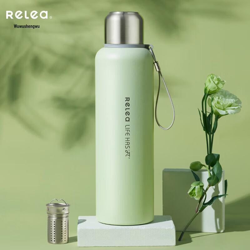 RELEA MOCOO Insulated Bottle