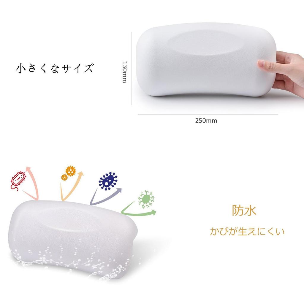 Bath Bath Pillow with Suction Bath Accessories Pillow, Cup, Waterproof, Non-Slip, Mold-Resistant, (White)