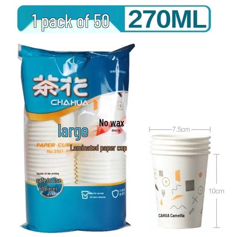 Chahua Disposable Thickened Laminated Paper Cups