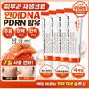 PDRN Lachscreme Hautregeneration, Aufhellung, Anti-Falten, Straffende Creme Lachs-DNA Hohe Feuchtigkeitsspendende Nährende Creme, 4 Stück