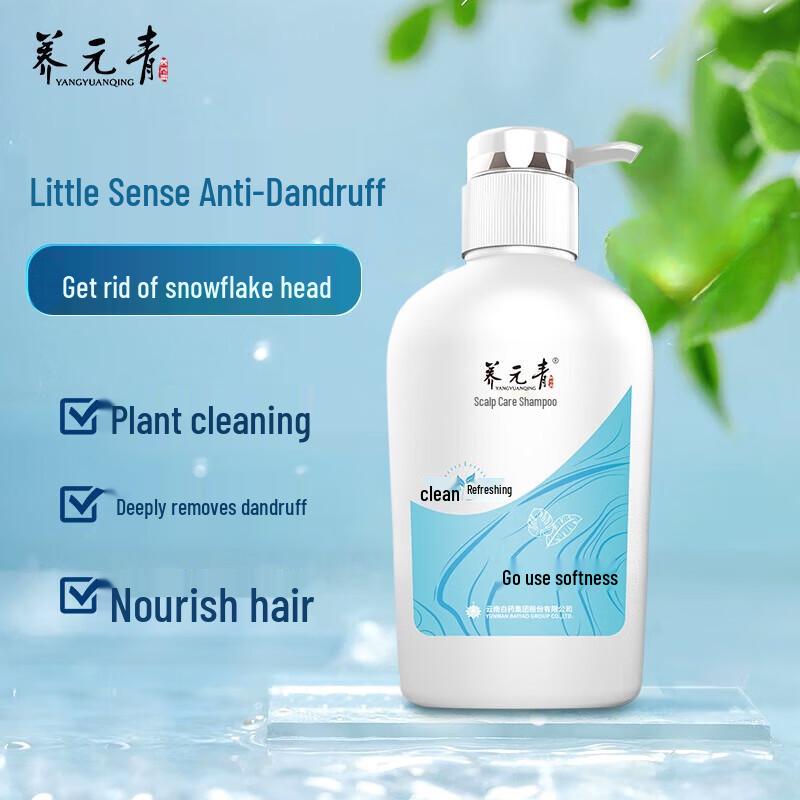 Yang Yuan Qing Anti-Dandruff Oil Control Shampoo