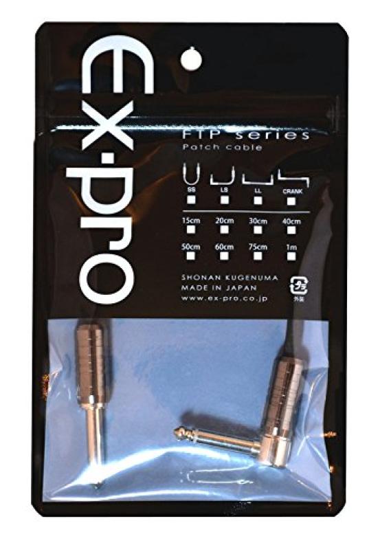 Ex-pro Patch Cable FTP Series 20cm L-shaped x L-shaped FTP-02LL