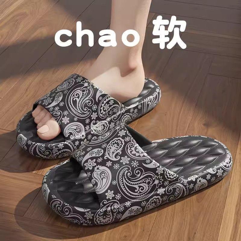 Slippers summer indoor home non-slip household bathroom bath eva cool slippers outer wear