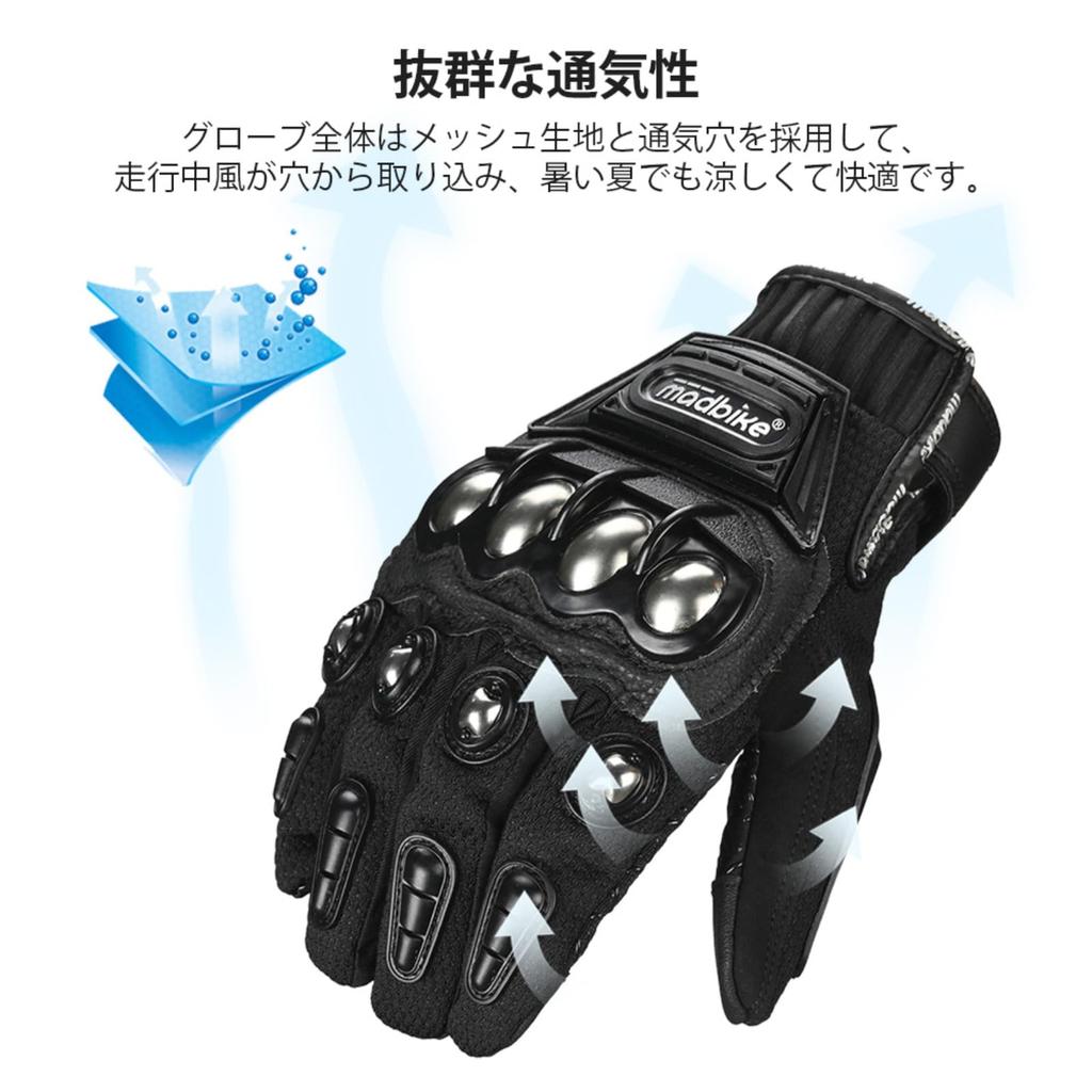 ILM Motorbike Glove, Knuckle Guard, For Summer/Winter, Men's, Women's, Black