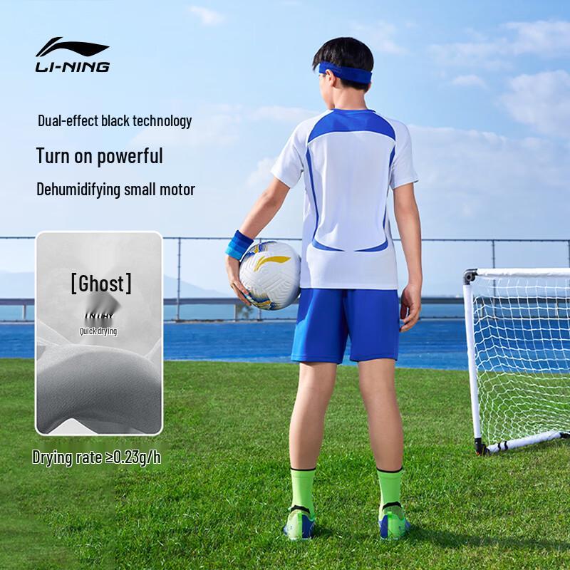 Li-Ning Kids' Quick-Dry Football Training Set